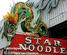 Star Noodle Restaurant