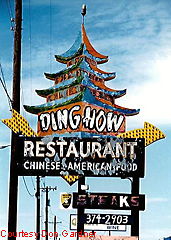 Ding How Restaurant